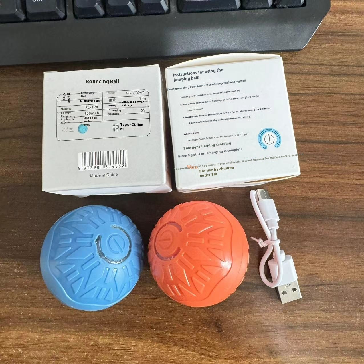 PupBounce Luminous Ball